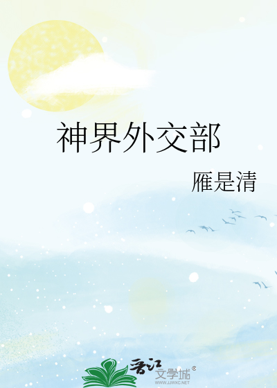 Alpha死对头以为我暗恋他