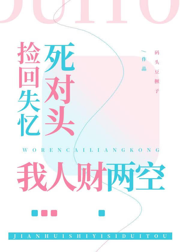 孤独织舟