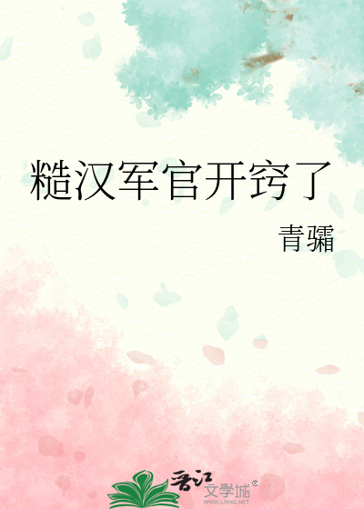 爱而不得后我重生了