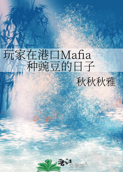 Alpha死对头总以为我对他图谋不轨