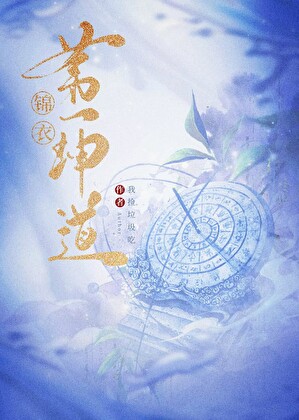 非典型征服