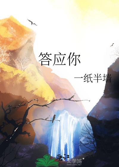 死亡录取通知书[无限]