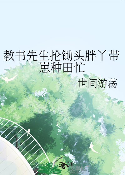 枝残叶败