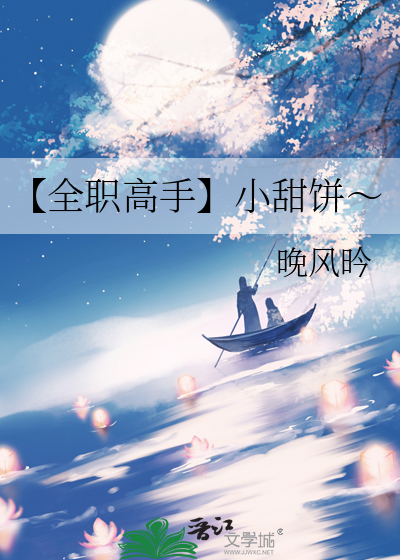 被上古神兽养大的女帝