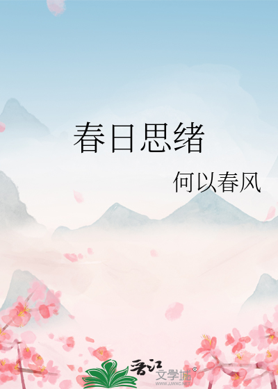 相亲对象是个修理工