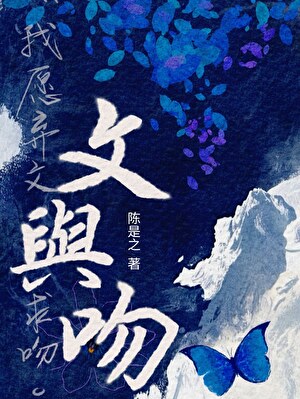 [综漫]四魂之玉的英雄之旅