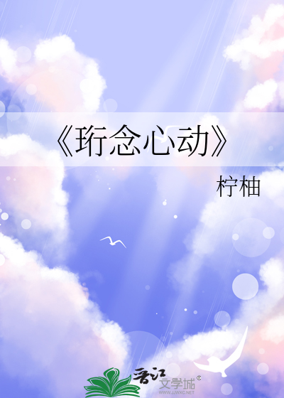 吹西海岸的风