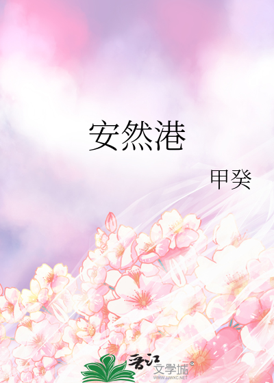 劣品