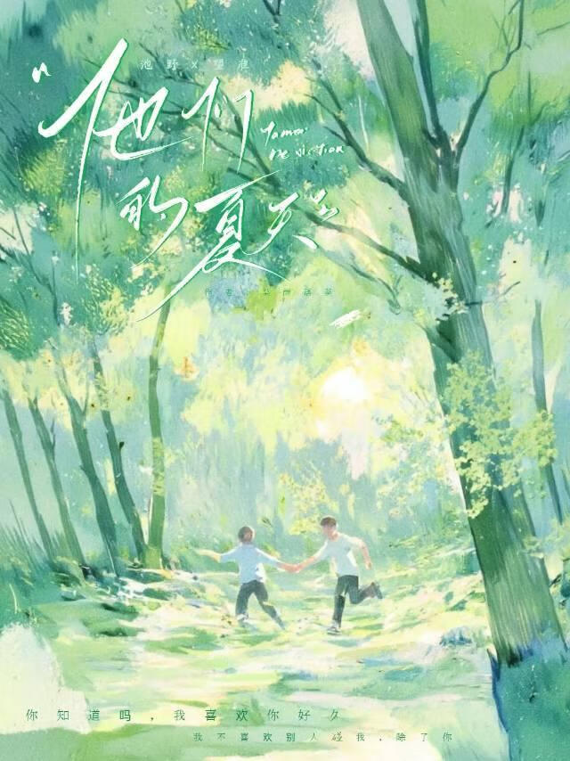 全京城都在等我破产？
