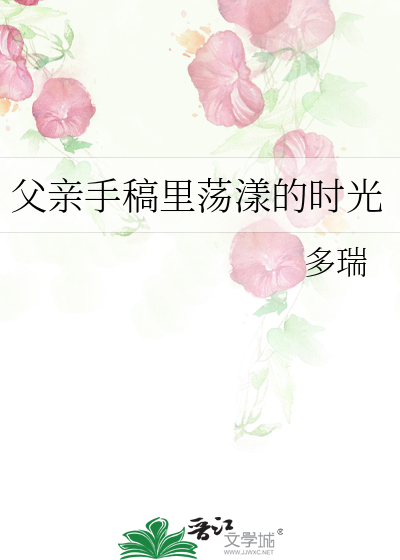 [刀乱当万人迷当上审神者