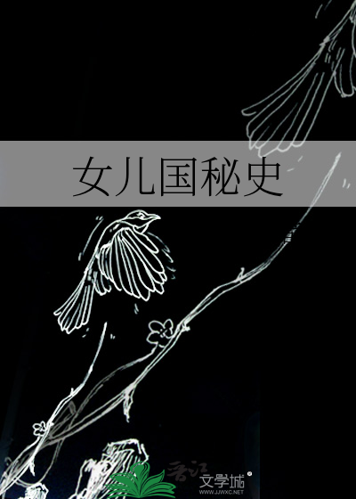 真走了你又不高兴