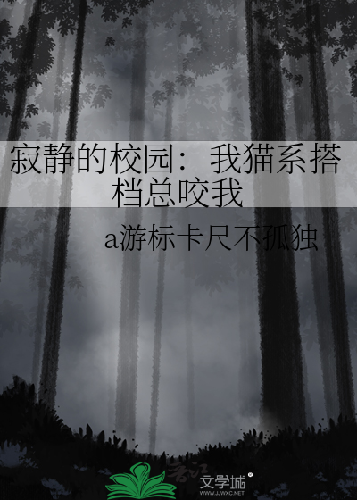 如何睡个好觉