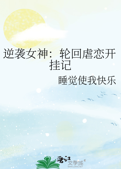 听说[电竞]