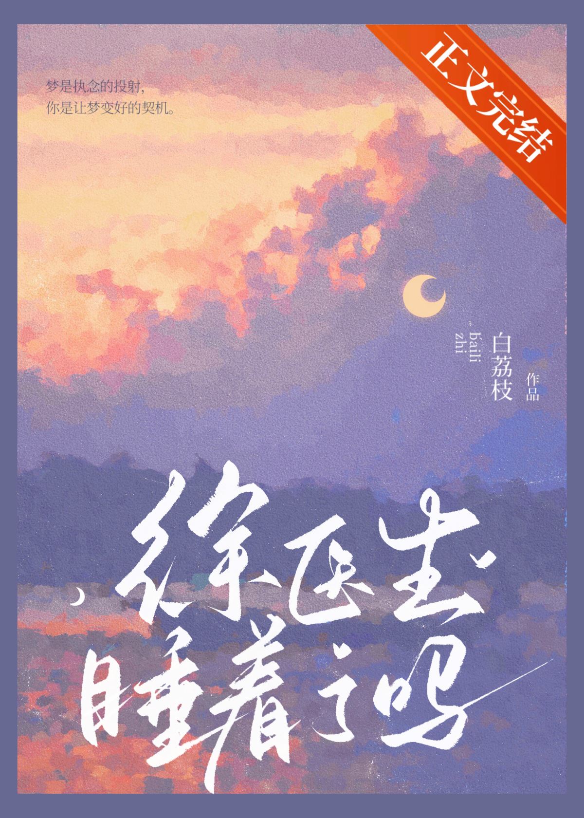 奶茶一杯，暴富起飞