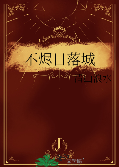 她漂亮又脆弱[快穿]
