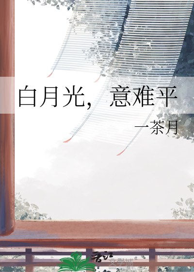 国师府全是我抓的马