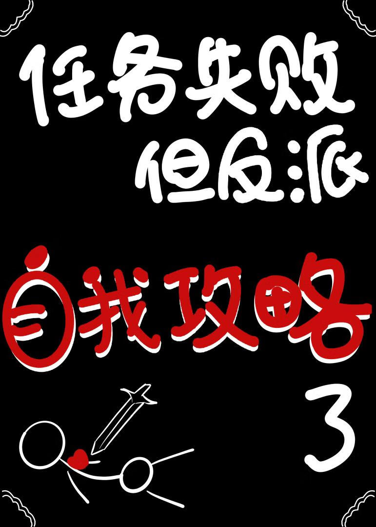 伪人学习做人ing