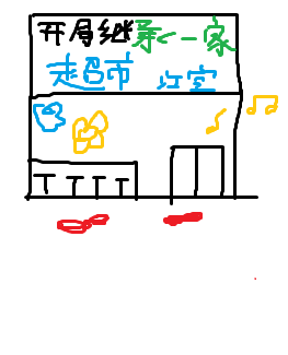 逃跑后和前任上司共享血条