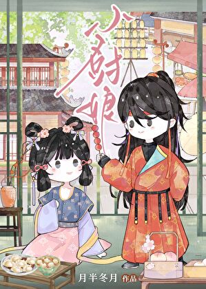 [网王]在迹部床上想起忍足的那夜