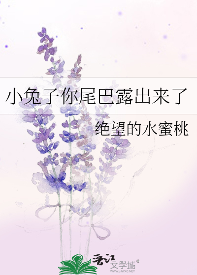 被渣攻的白月光捡走后