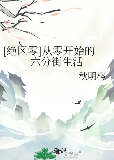 如何让男朋友爱上写作业