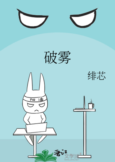 一觉醒来被困循环，与对头绑定婚约【ABO】